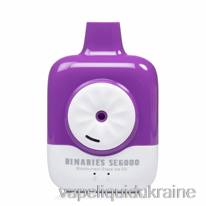 Vape Liquid Ukraine Horizon Binaries SE6000 Disposable Blackcurrant Grape Ice